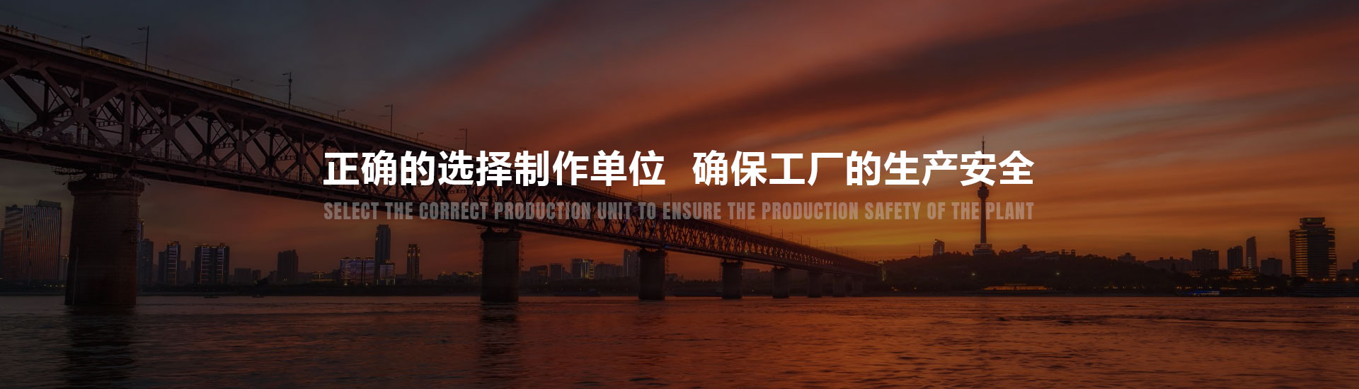 宝弗防腐-桌面端_107