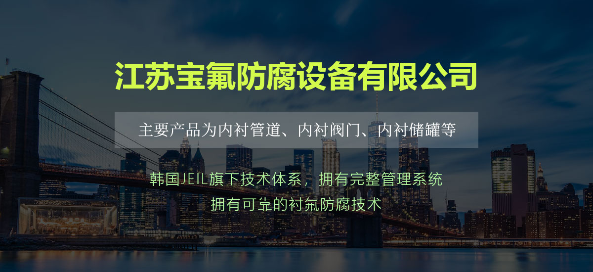 宝弗防腐-移动端_110
